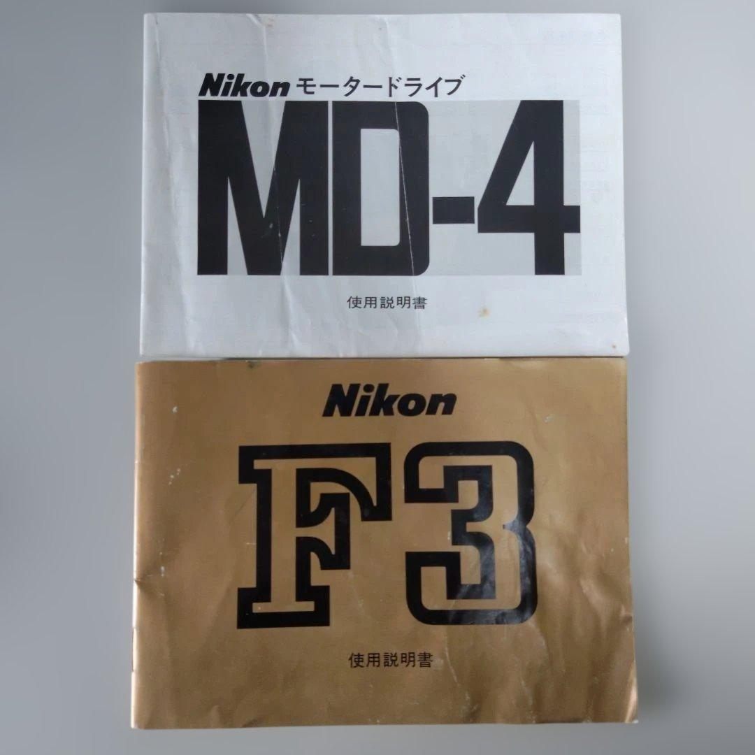 Nikon F３　モータードライブ　Zoom-NIKKOR 43~86mm