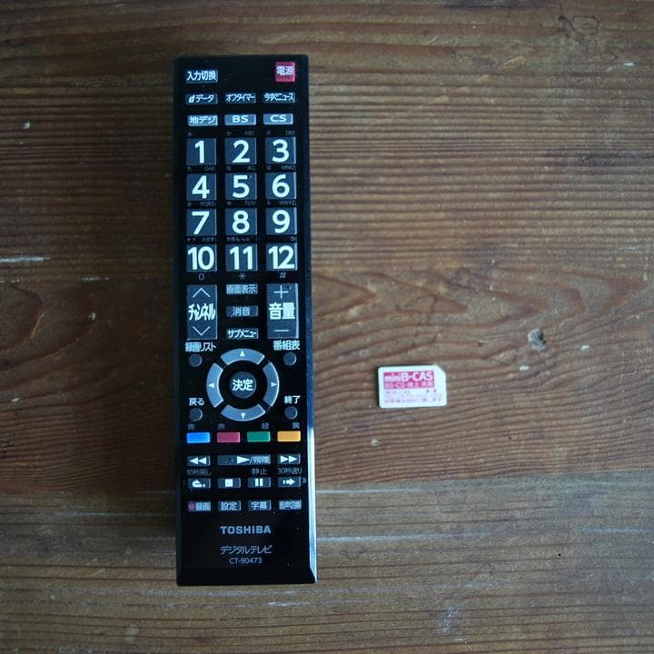 TOSHIBA REGZA 24S11 液晶テレビ