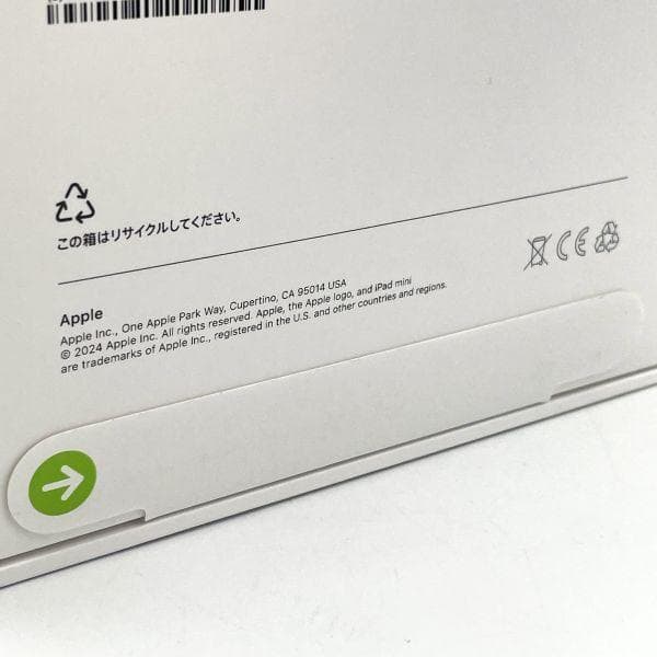 新品未開封 Apple iPadmini7（A17 Pro）Wi-Fiモデル ⑥