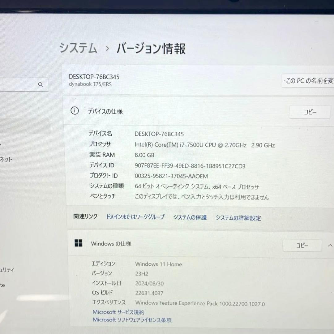 TOSHIBA dynabook T75ERS SSD512GB ノートパソコン