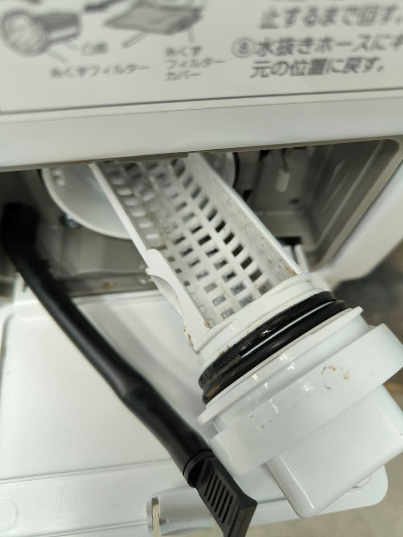 2022年製アイリスドラム式洗濯乾燥機　8k/4k　洗剤自動　 FLK842Z