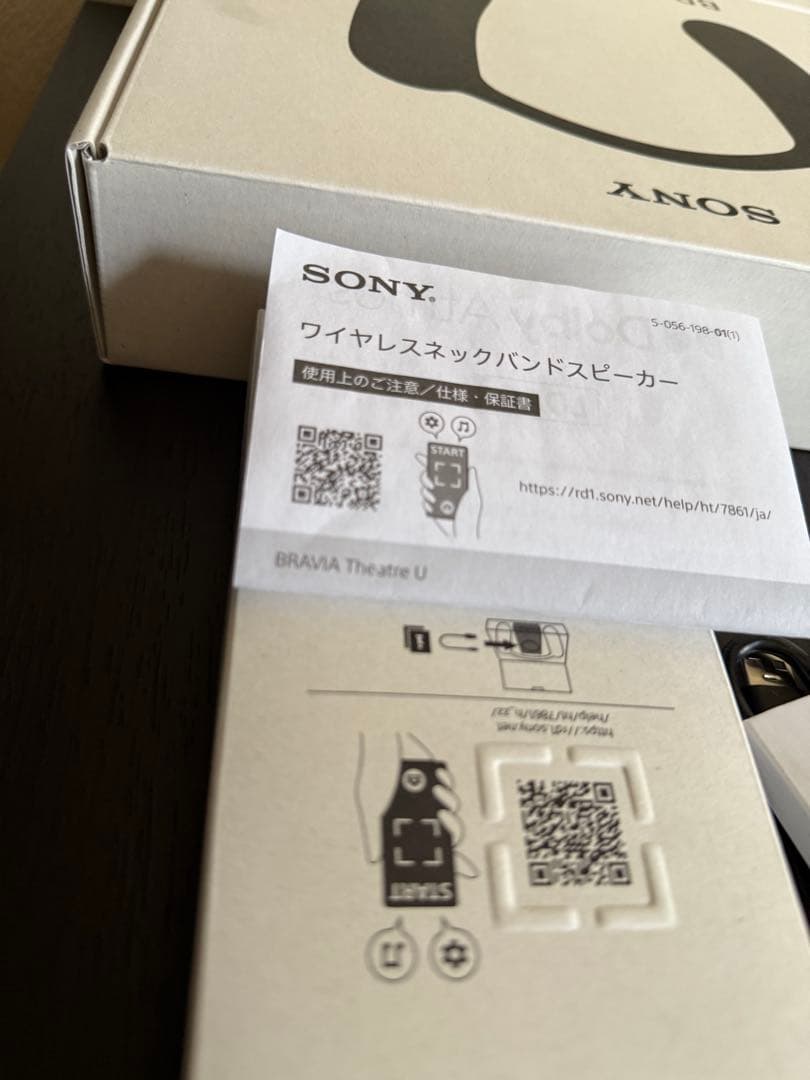 ブラビアTheatre U HT-AN7