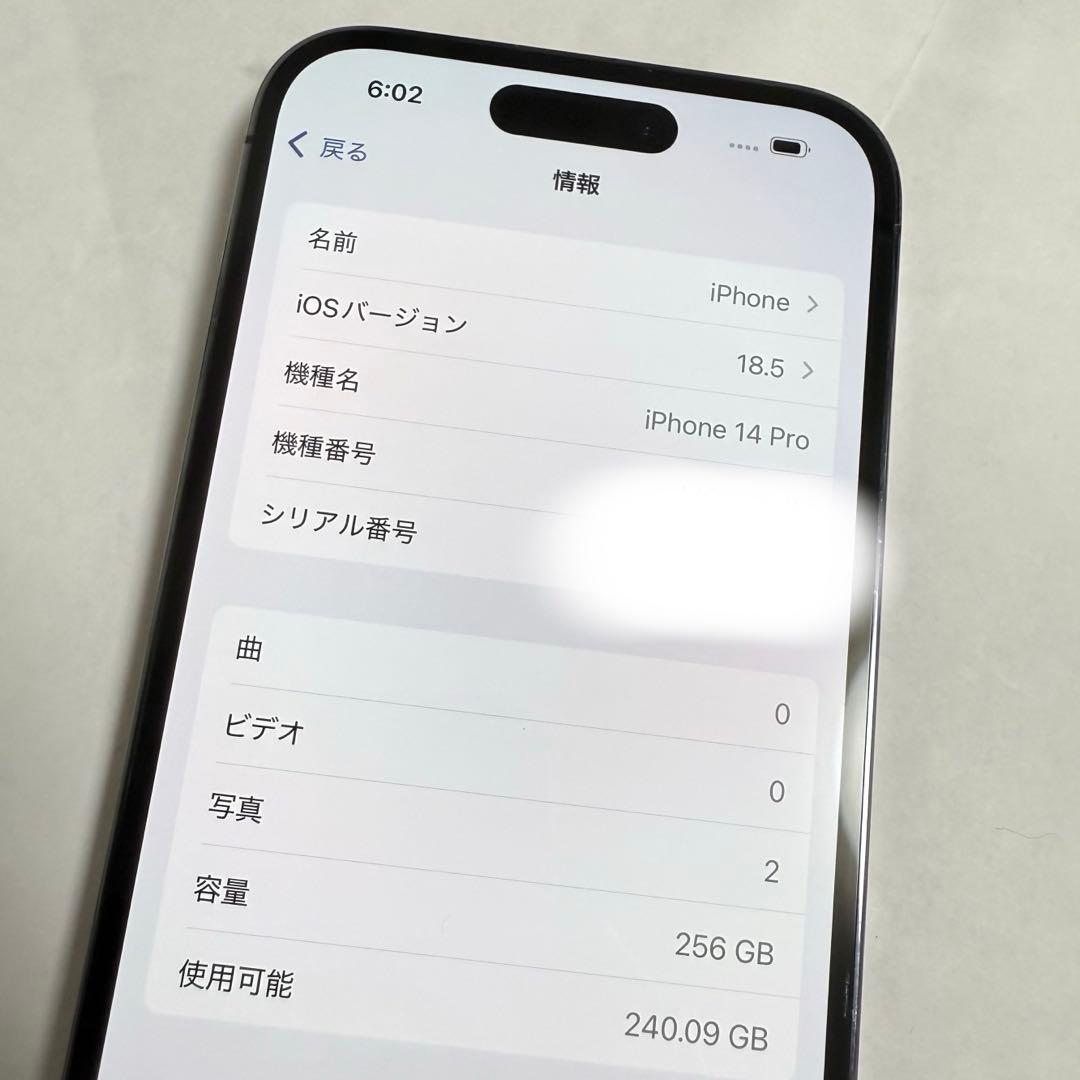 W*i様 iPhone 14 Pro 256GB SIMフリー 動作良好