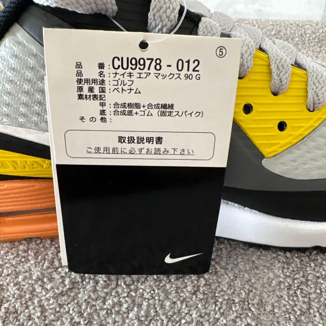 ★新品未使用タグ付き★NIKE AIRMAX 90 ゴルフシューズ