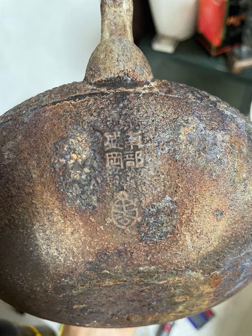 南部鉄瓶 盛岡南部 亀印 霰文様 ヴィンテージ 鉄瓶 湯釜