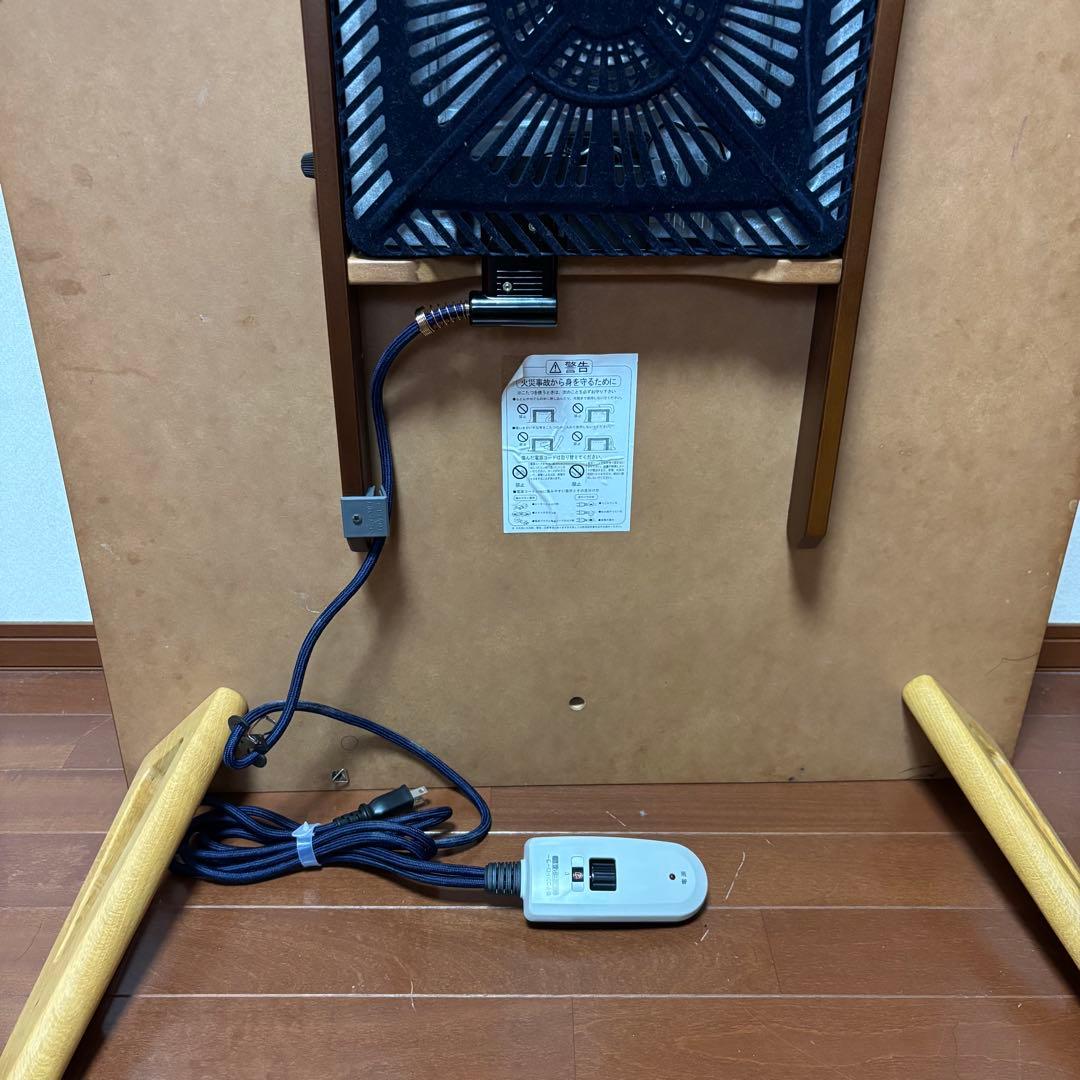 日美　【nichibi】コタツ　モジョデルタ120チーク