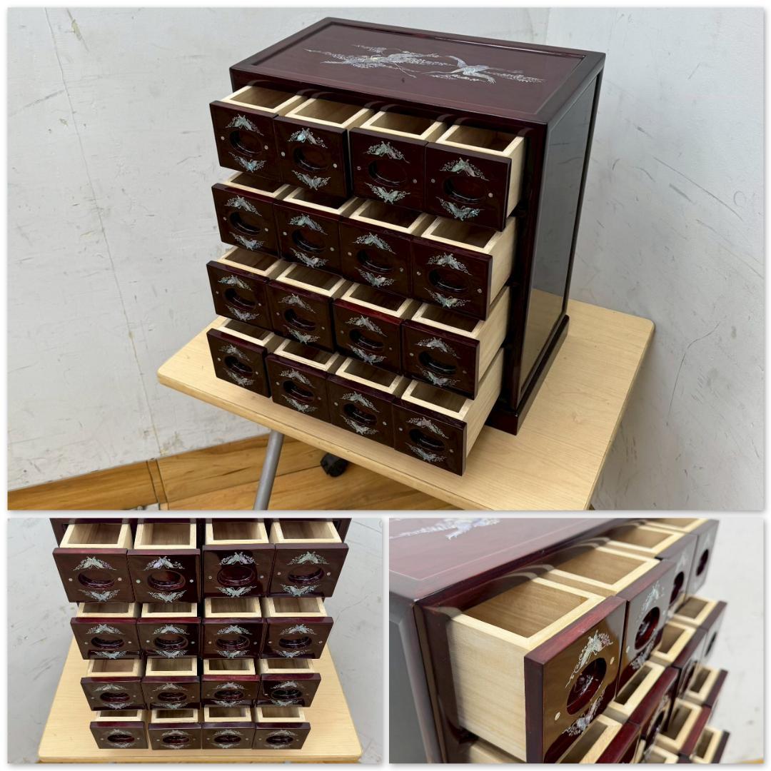 T1522☆超美品☆螺鈿細工　小引き出し　小物入れ　整理箪笥　薬箪笥