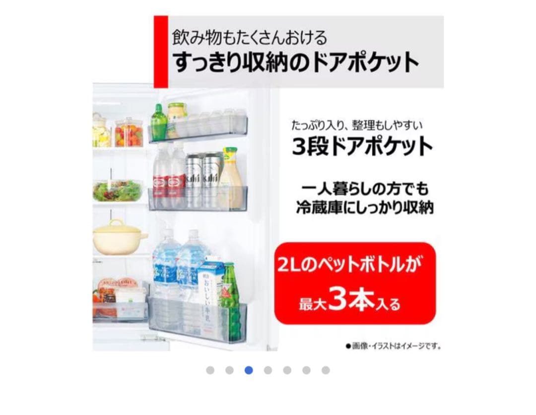 【最安値】冷蔵庫★東芝★2ドア★GR-R17BS★R-168 Toshiba