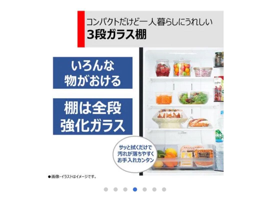 【最安値】冷蔵庫★東芝★2ドア★GR-R17BS★R-168 Toshiba