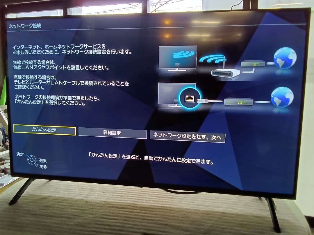 50型４K液晶テレビ Panasonic TH-50LX800HT 2022年⑦