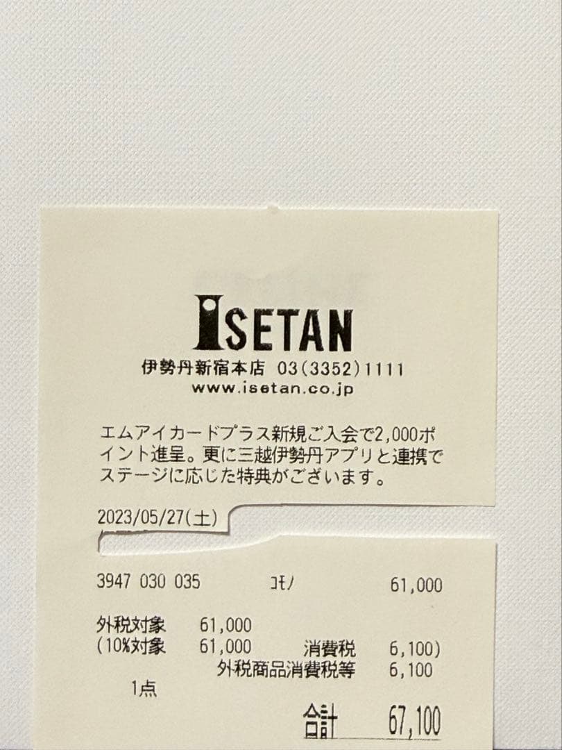 CELINEジャカード ショートストラップ