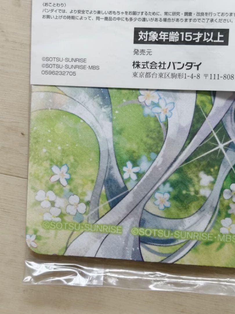 GCG ガンダムカードゲーム スレッタ＆ミオリネ　プロモ&プレイマットセットl