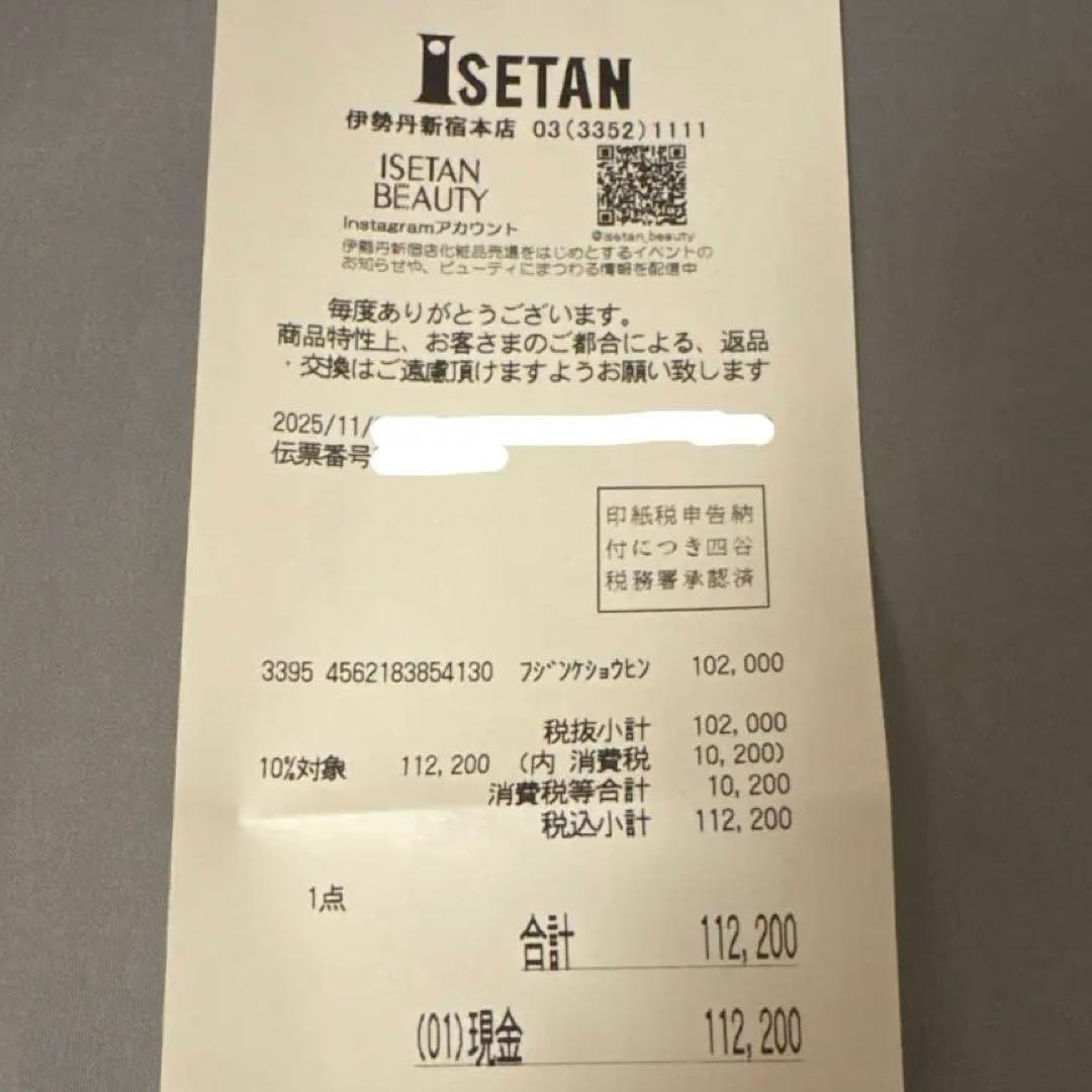 【新品未使用】2025年 レプロナイザー 27D Plus