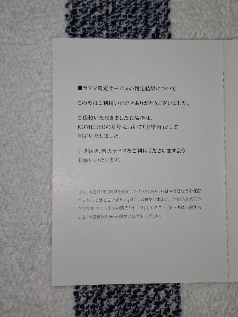 【新品未使用】NIKE アルファフライ3 女性用 27cm 男性用26.5cm