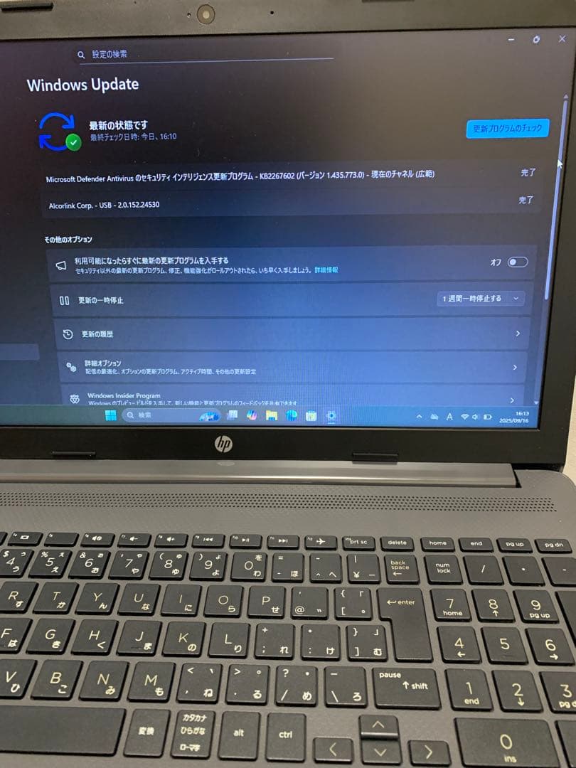 お手軽ノートHP250 G7 i3 8130U/メモリ8G/SSD256GB