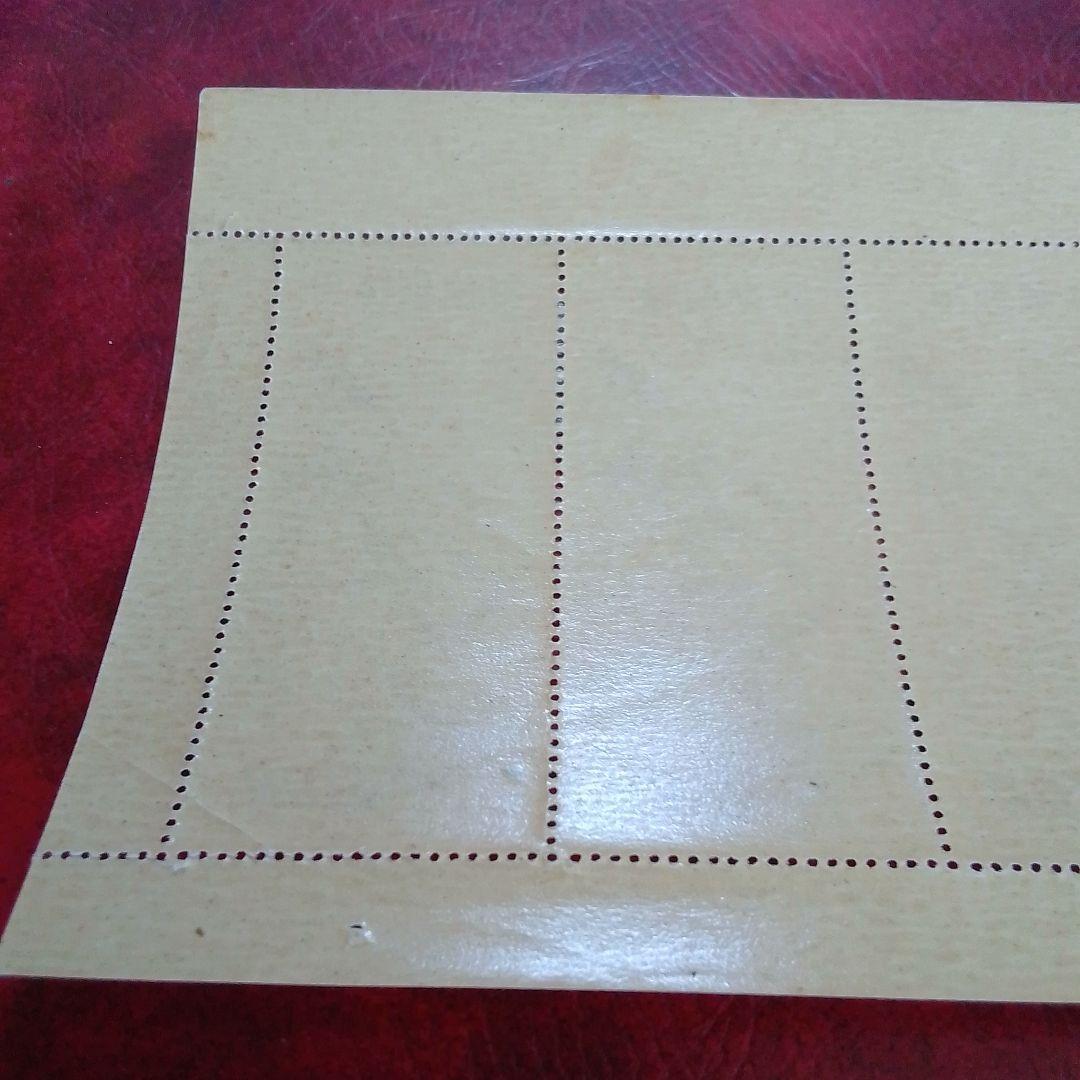 銭単位切手　郵便週間記念　昭和24年　月に雁　５面シート　11000円