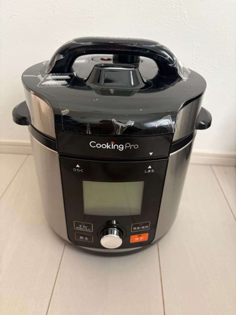 新品⭐︎ショップジャパン　クッキングプロ V2 3.2L