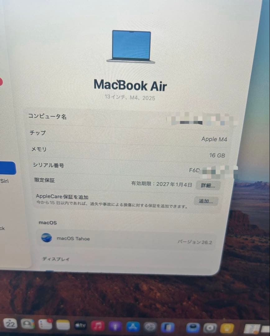 「美品」M4 MacBook Air13インチ日本語キーボード➕オマケ
