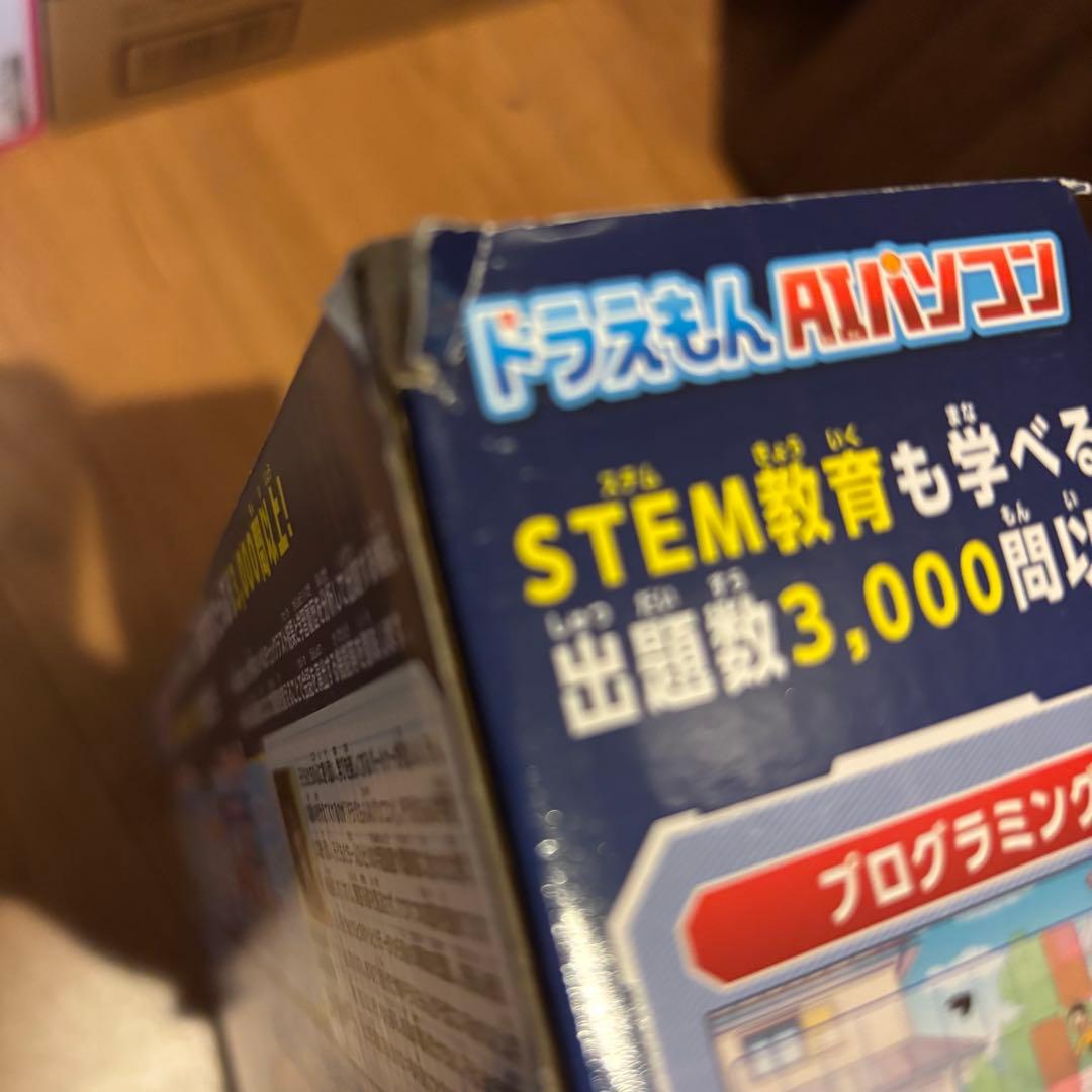 【新品未開封】ドラえもんAIパソコン