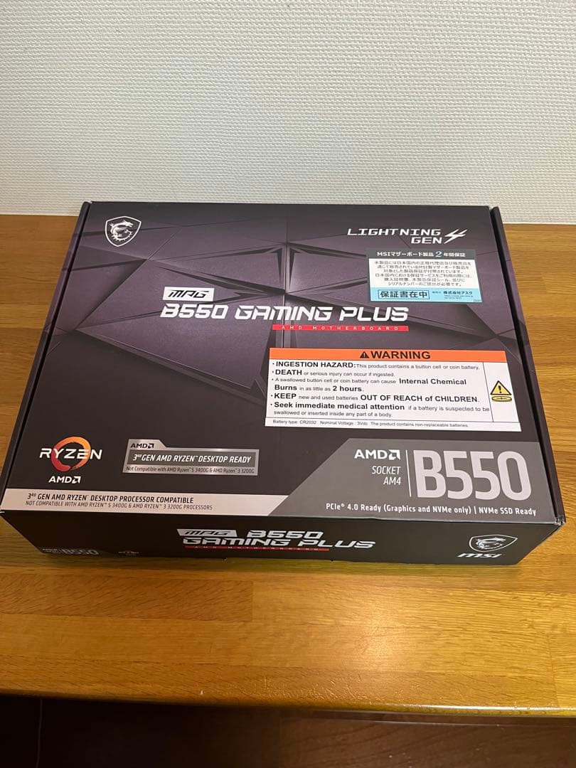 マザーボード MSI B550 gaming plus