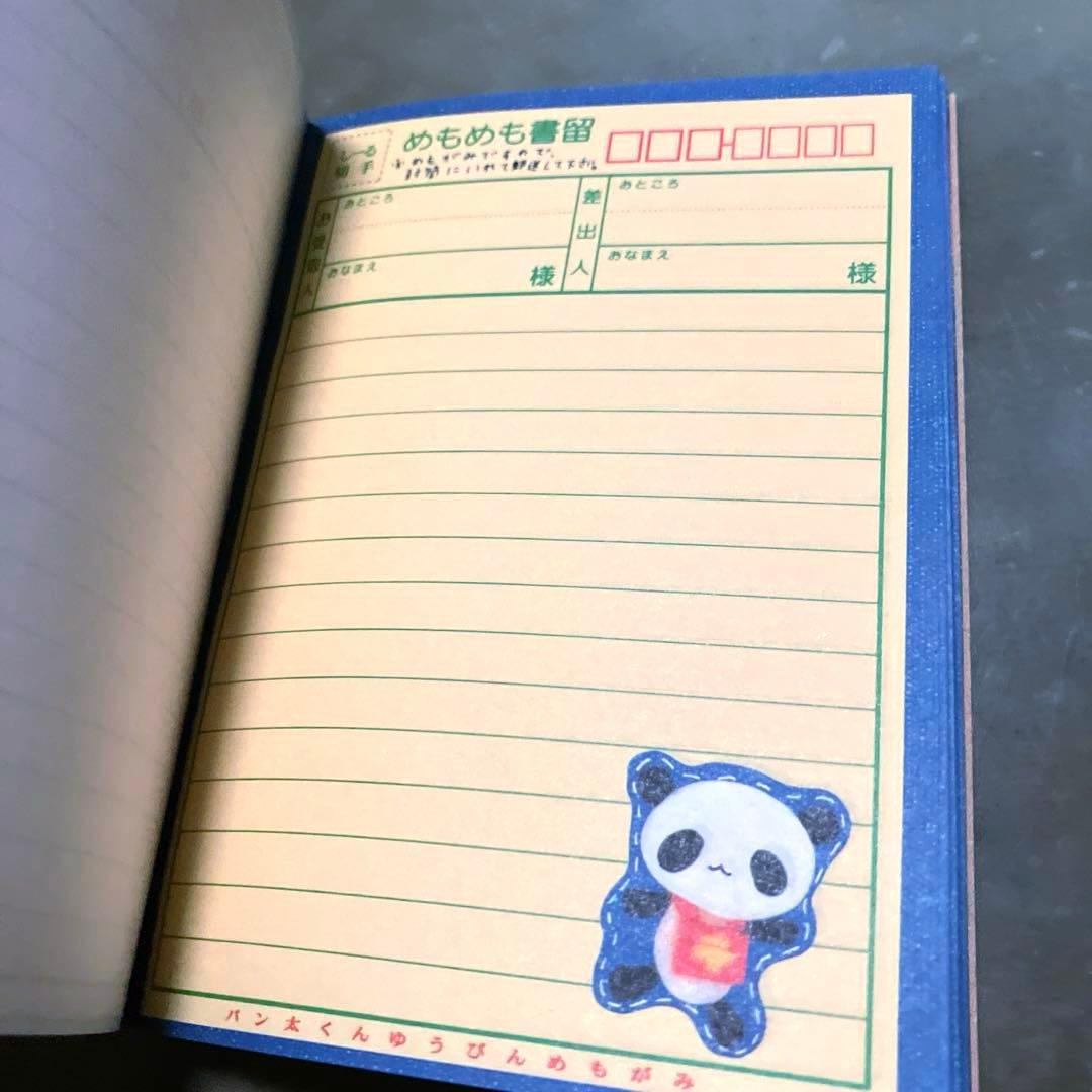 平成レトロ　メモ帳　ピョコ　ピノ風　うさぎ　パロディ　お菓子　メモパッド　レア★