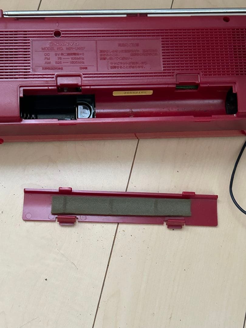 SANYO／サンヨー　 カセットプレーヤー　MR-U4SF