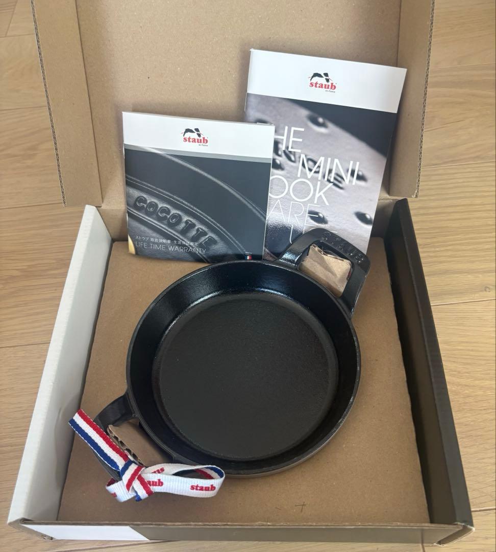 ストウブ STAUB ラウンドスタッカブルディッシュ グレー　16cm