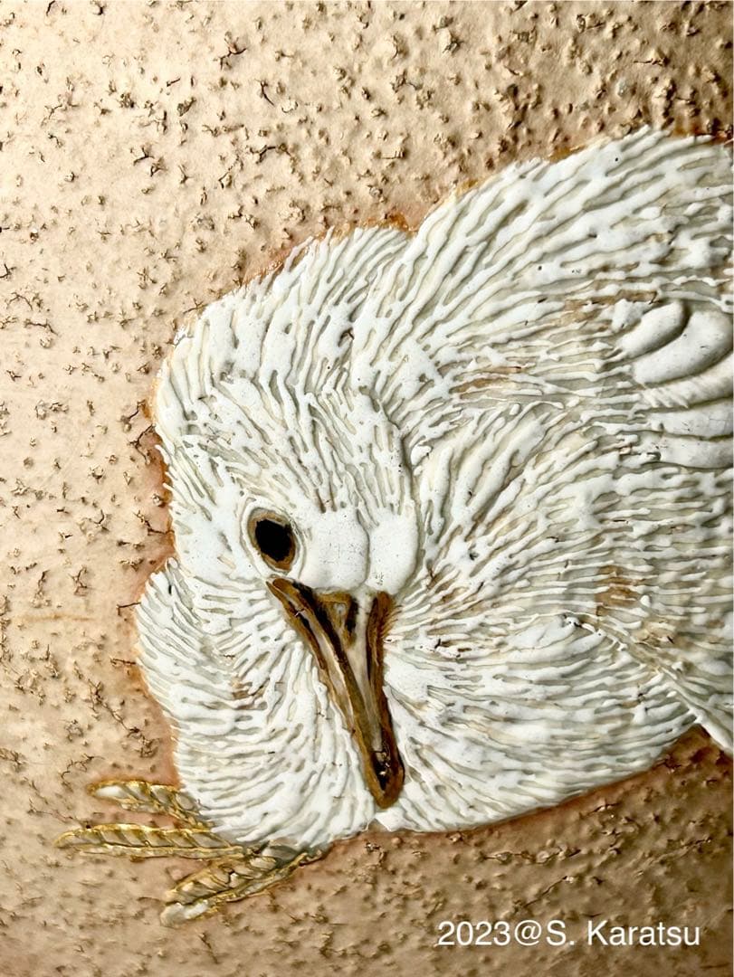 真葛香山 宮川香山 稀少 真砂肌雛鶴図花瓶 共箱付