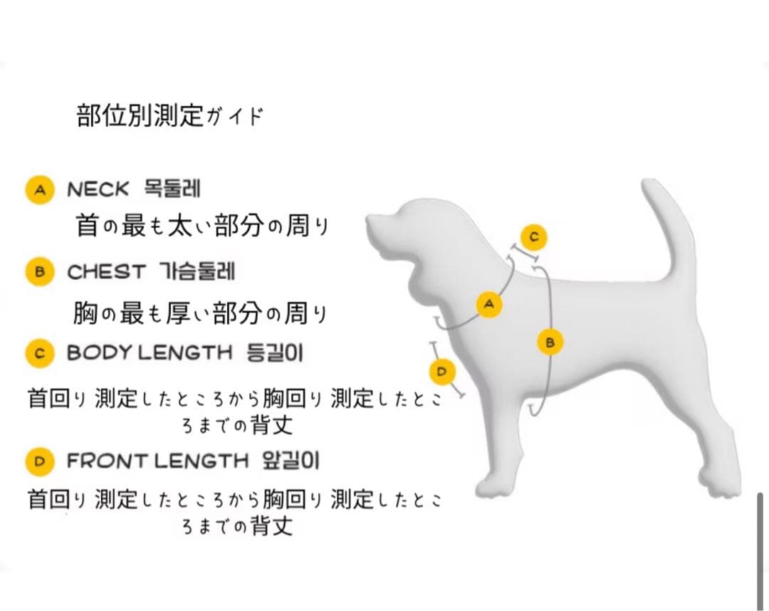 韓国ペスルームXウィグウィグ ハーネス　スマイル　S wigglewiggle