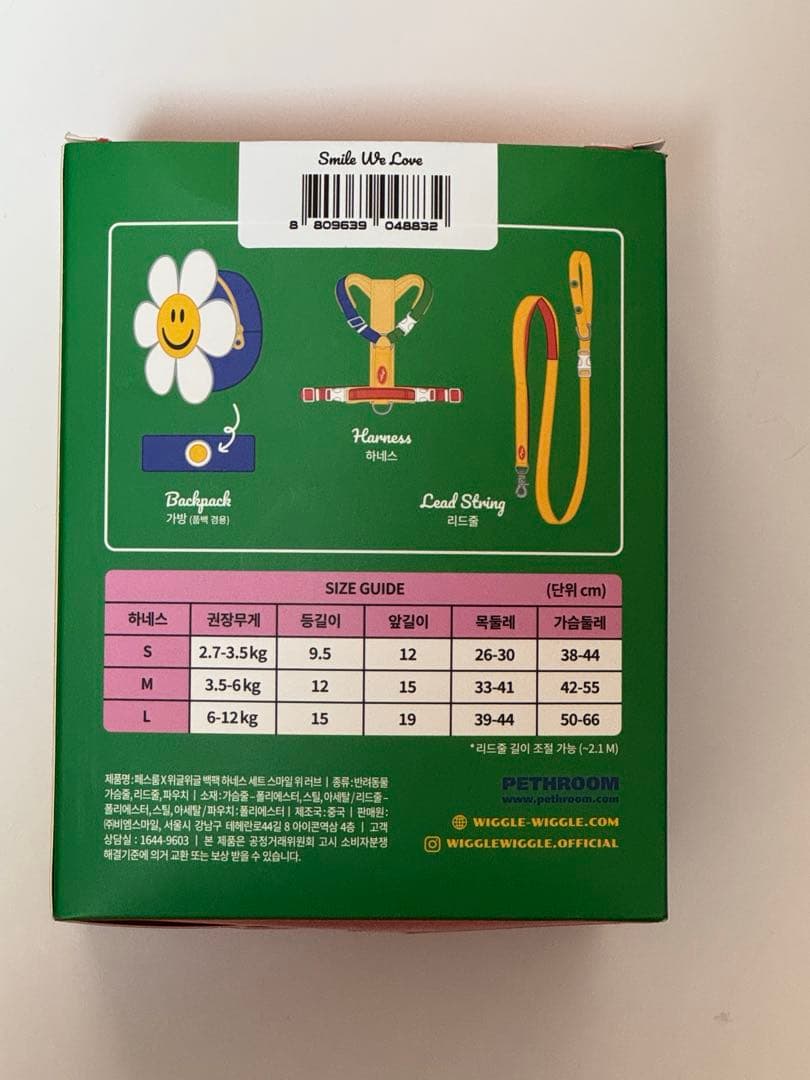 韓国ペスルームXウィグウィグ ハーネス　スマイル　S wigglewiggle