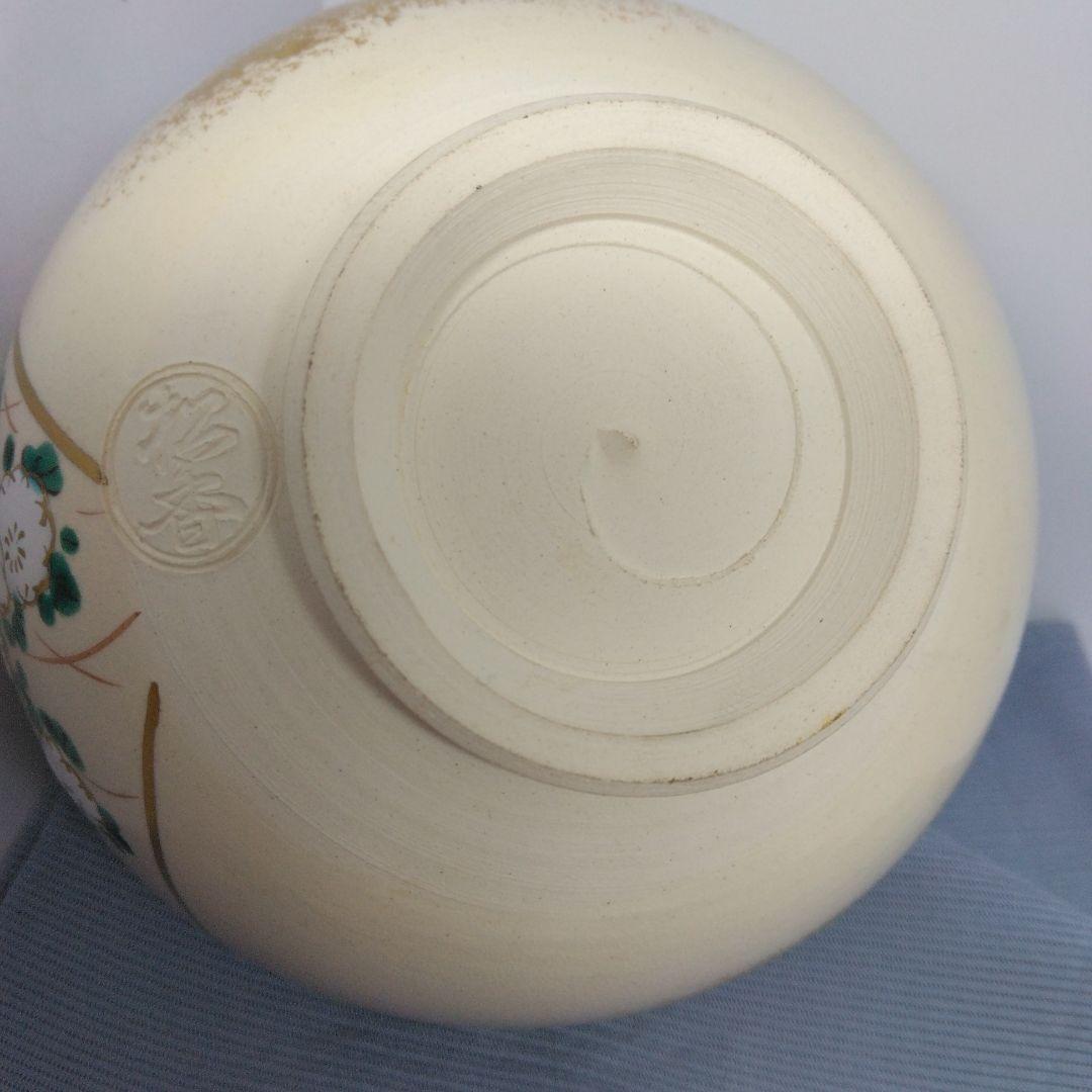 加藤松香 造 仁清 色紙 四君子茶碗 共箱 仁清焼研究家 茶道具