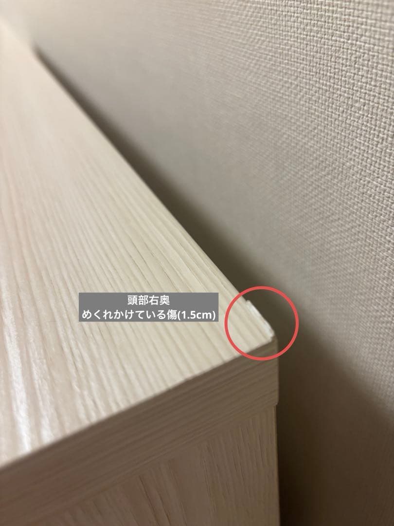 フランスベッドチョイスミー シングル　フレームのみ