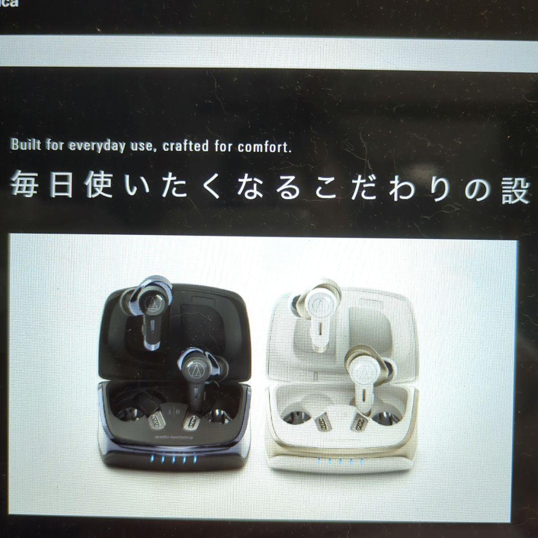 オーディオテクニカATH-TWX 9 MK 2　ゴールド