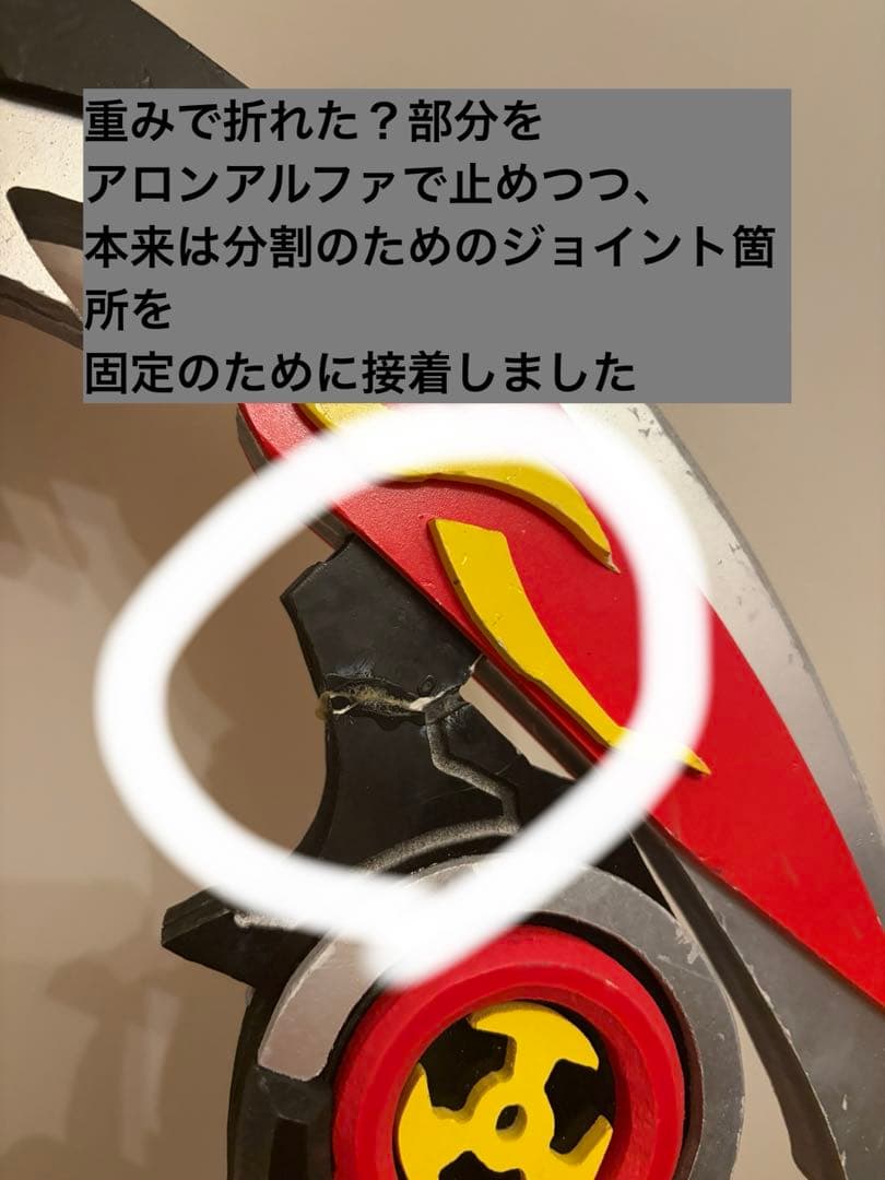 業者製フルセット・武器/靴/ゴーグル/ウィッグつき乱破コスプレ衣装・スターレイル