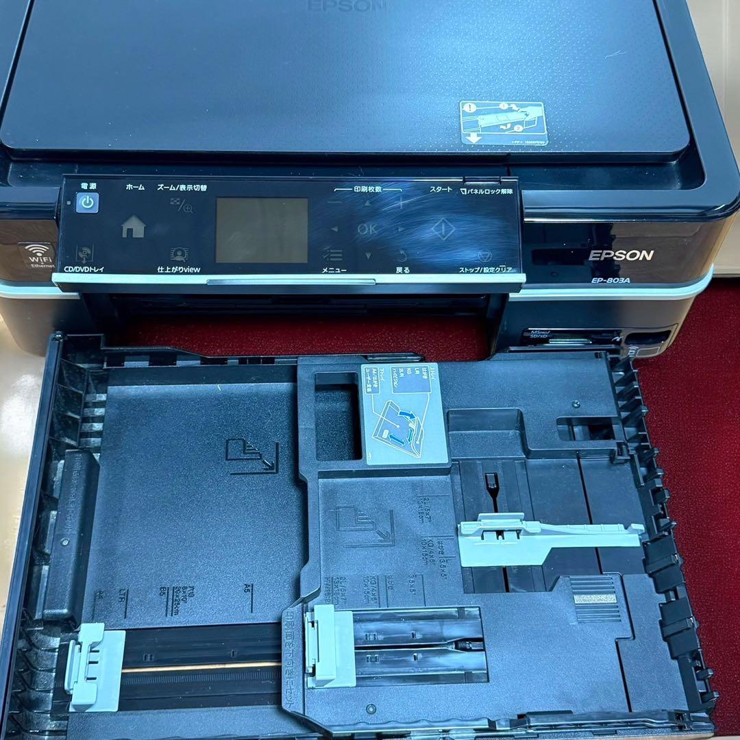 ☆良品 エプソン EP-803A カラリオ インクジェット プリンター 複合機