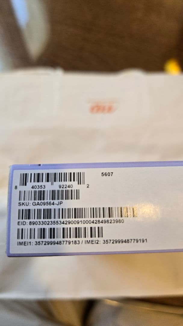 シ*ン様 Google Pixel9a（新品•未使用）アイリス まとめ買い可