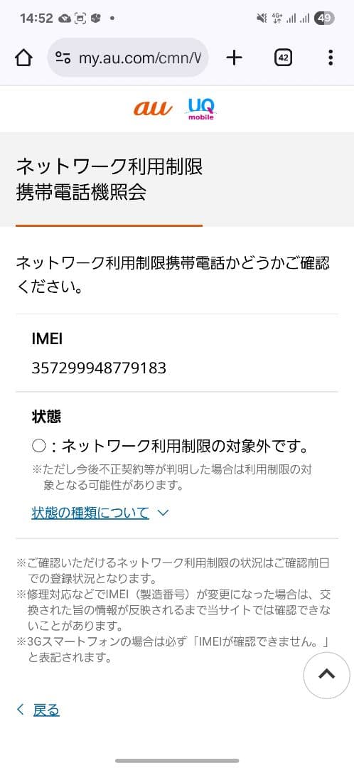 シ*ン様 Google Pixel9a（新品•未使用）アイリス まとめ買い可