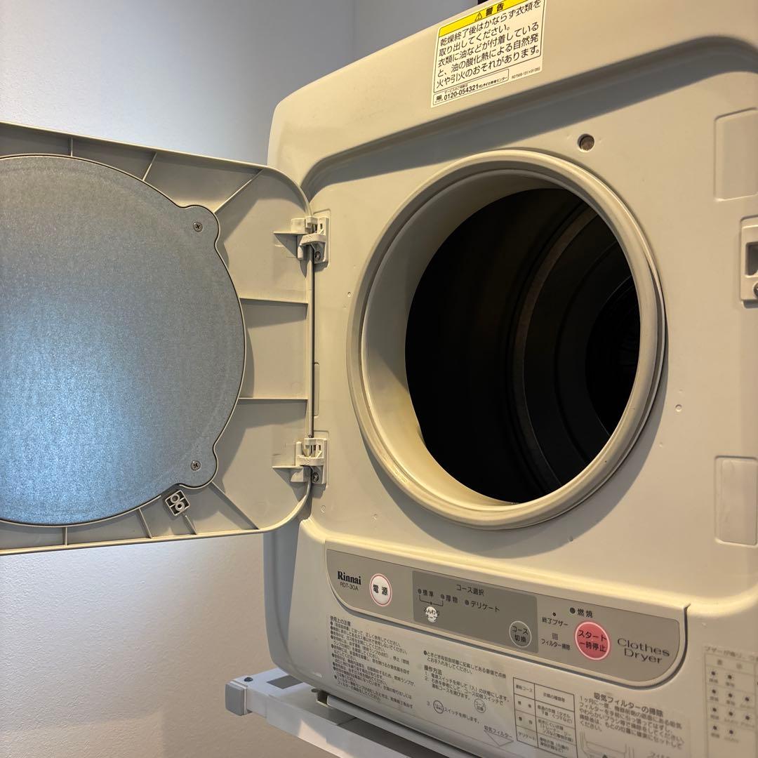 リンナイ　ガス乾燥機　3kg