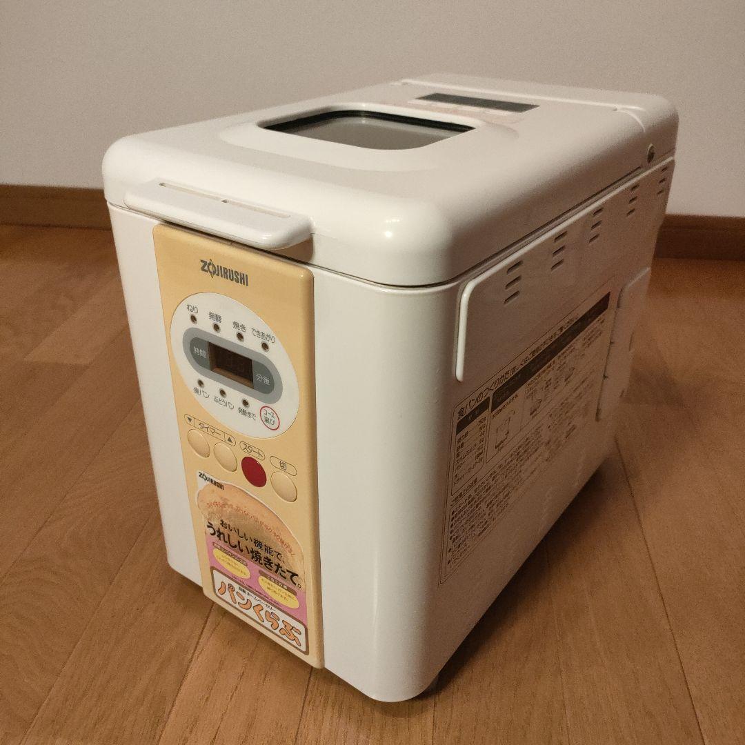 新品未使用品 象印 ホームベーカリー BBA-A10 ②