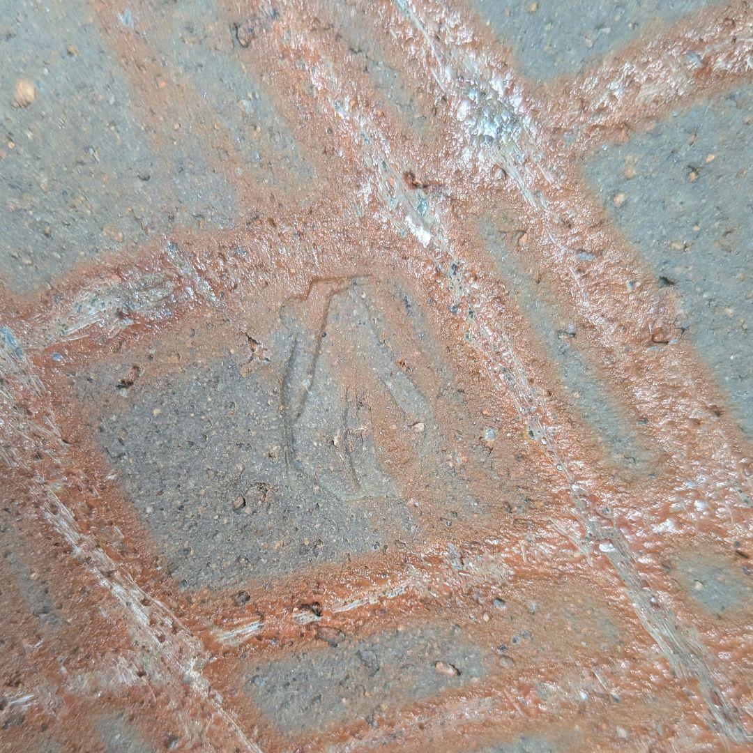 岡山県重要無形文化財 金重道明 備前焼 隅切四方皿 角皿 中皿 和食器 在銘