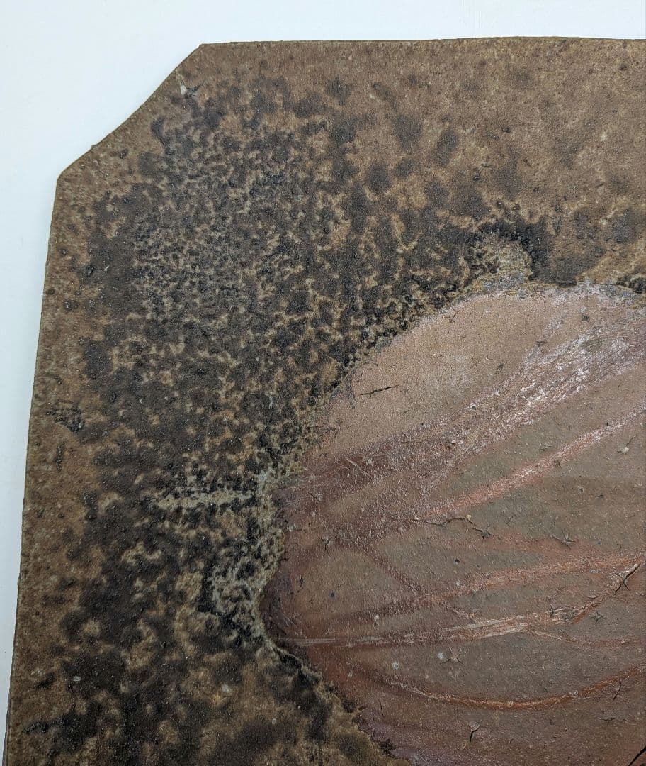 岡山県重要無形文化財 金重道明 備前焼 隅切四方皿 角皿 中皿 和食器 在銘