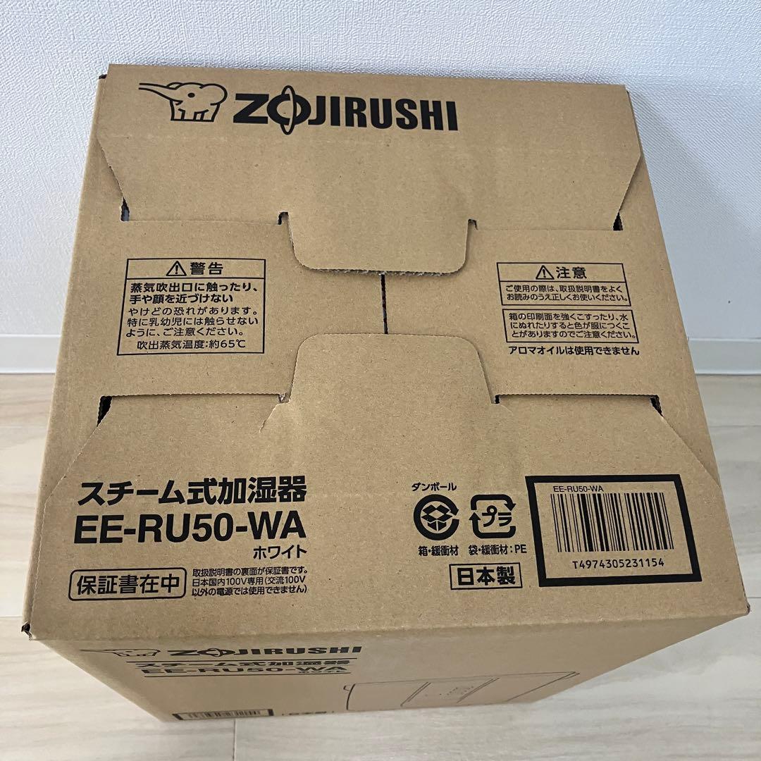 加湿器　象印　EE-RU50-WA ホワイト