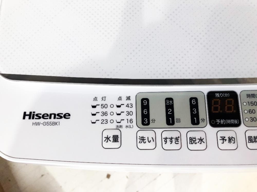 ☆2022年製★ハイセンス 5.5㎏ 洗濯機【HW-G55BK1】FCYP