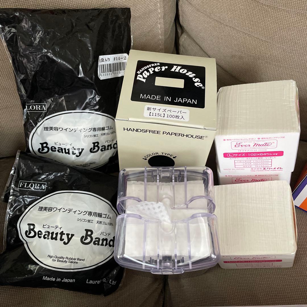 美容国家試験 ワインディングセット