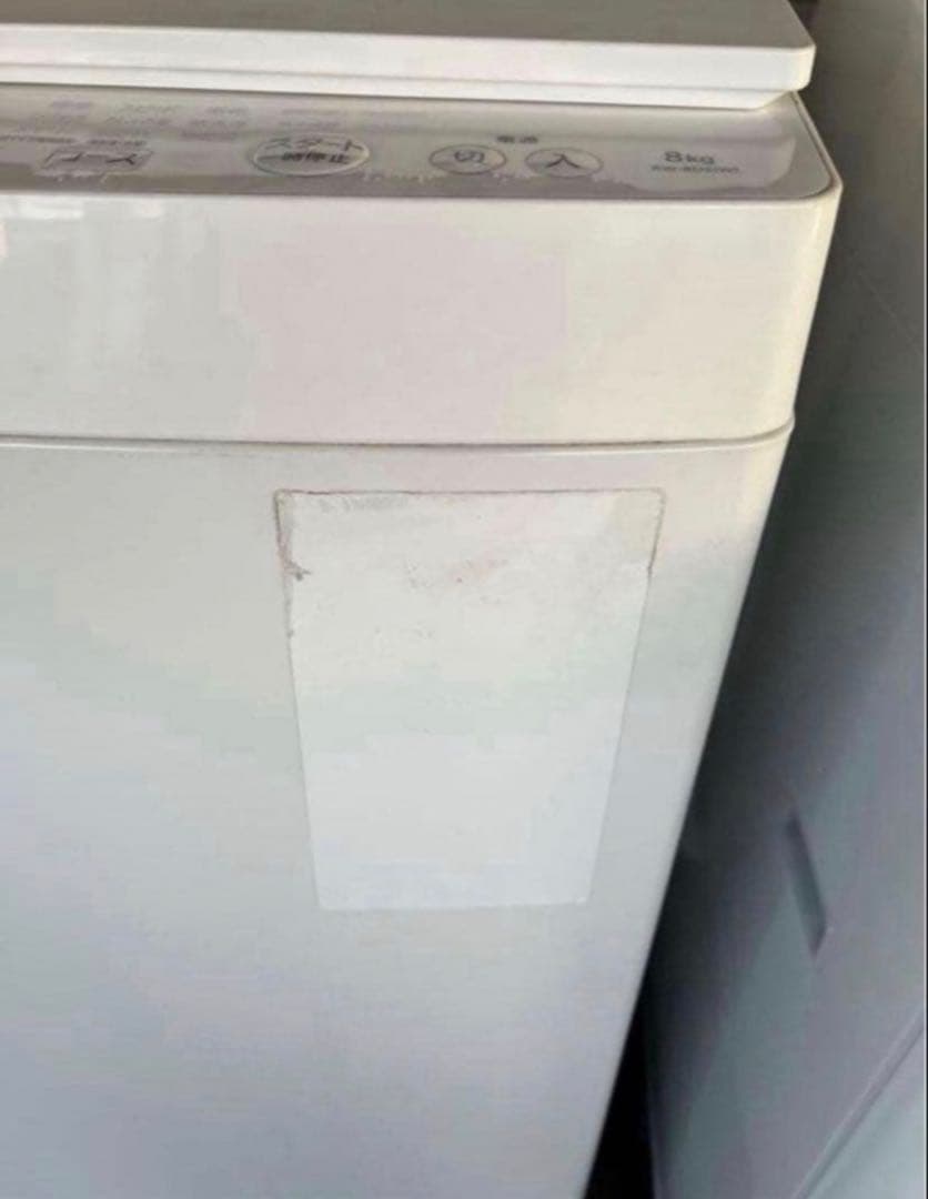 2016年式 8kg TOSHIBA 洗濯機 AW-8D5