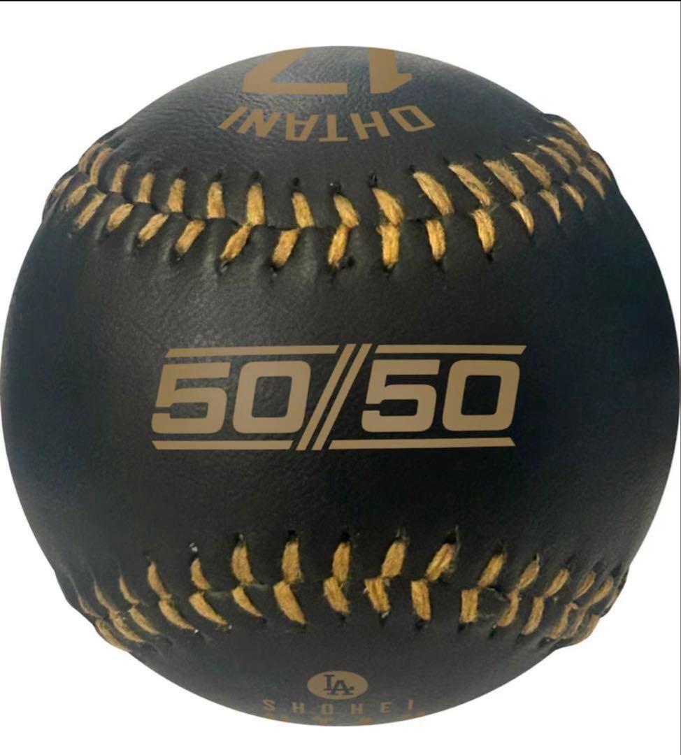 【新品】限定品　大谷翔平選手50/50記念ボール　ホワイト&ブラックセット