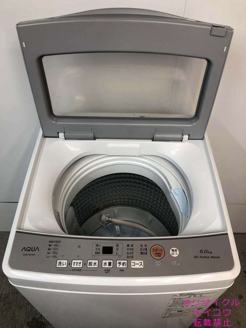 【中古】アクア洗濯機 5Kg 2023年式2511231811