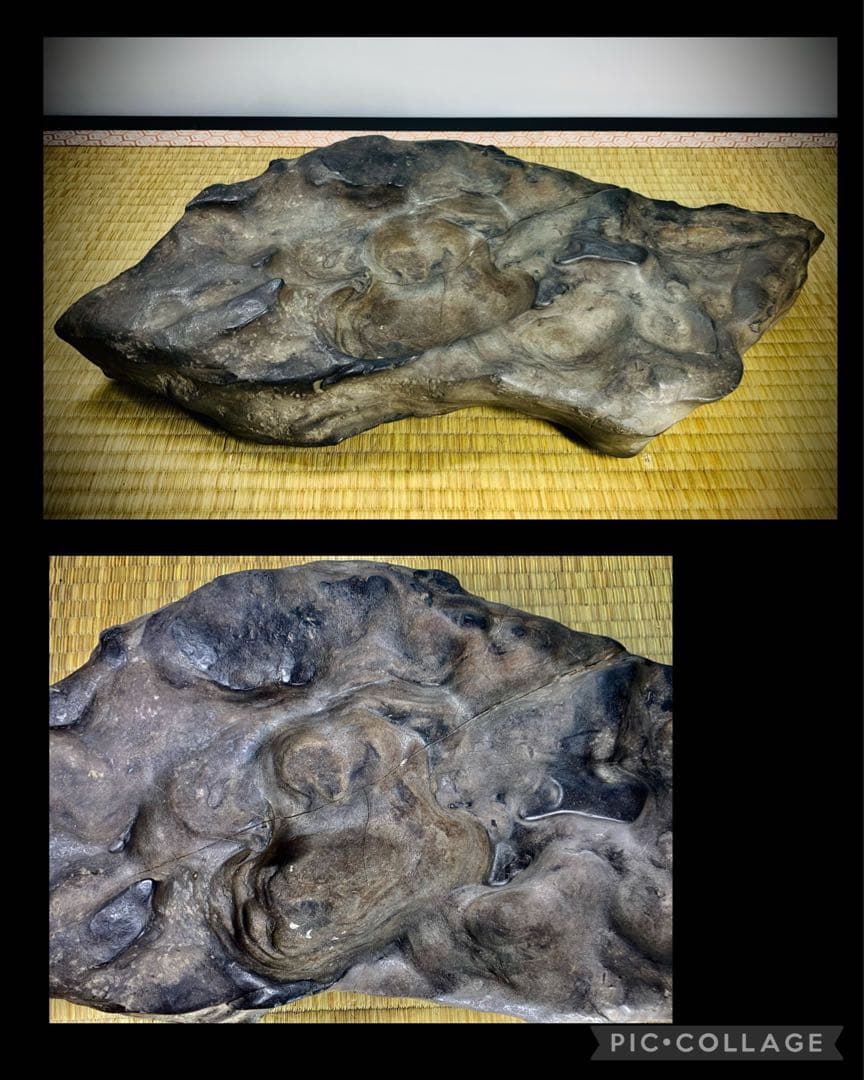 筑前山口川石の溜まり石 重量:9.48kg