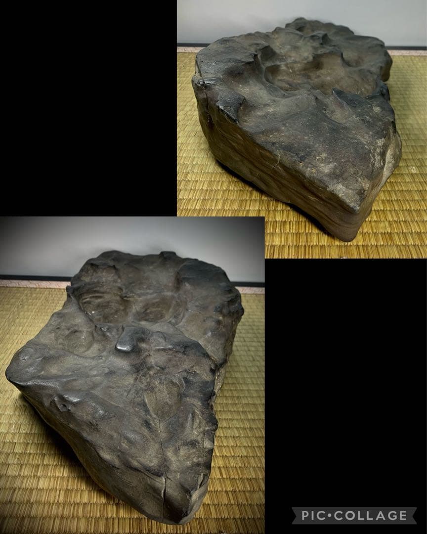 筑前山口川石の溜まり石 重量:9.48kg