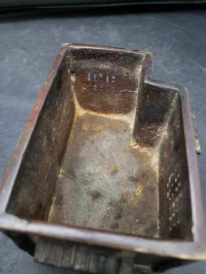 北陵庵　本間琢斎造　葛屋　香炉　金属工芸　古道具　時代物　難有